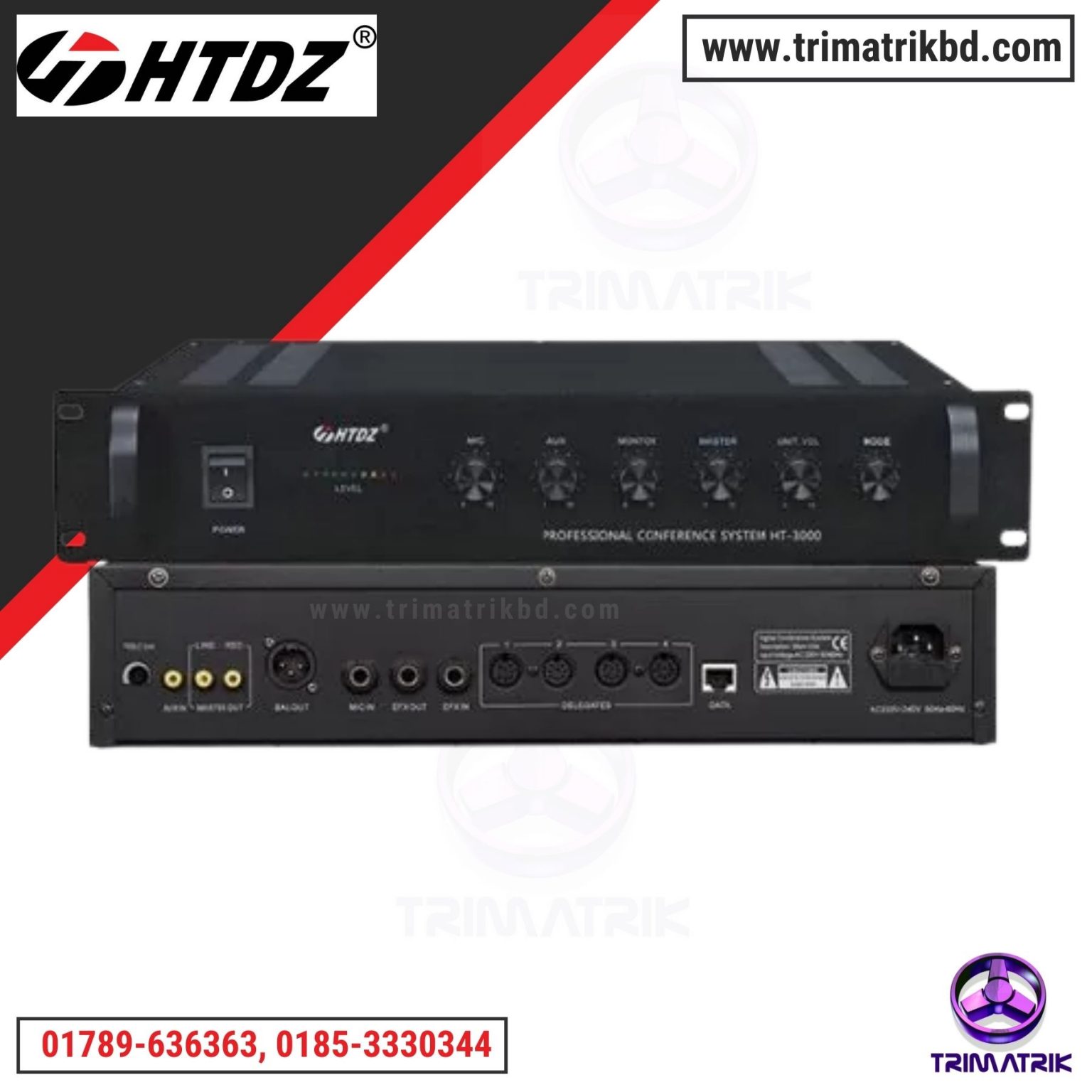 HTDZ HT3000 Bangladesh Best Price Conference System Central Amplifier